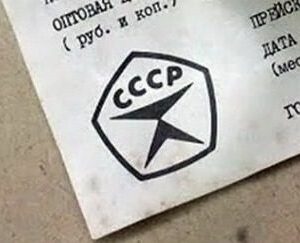 Электронные компоненты сделанные в СССР