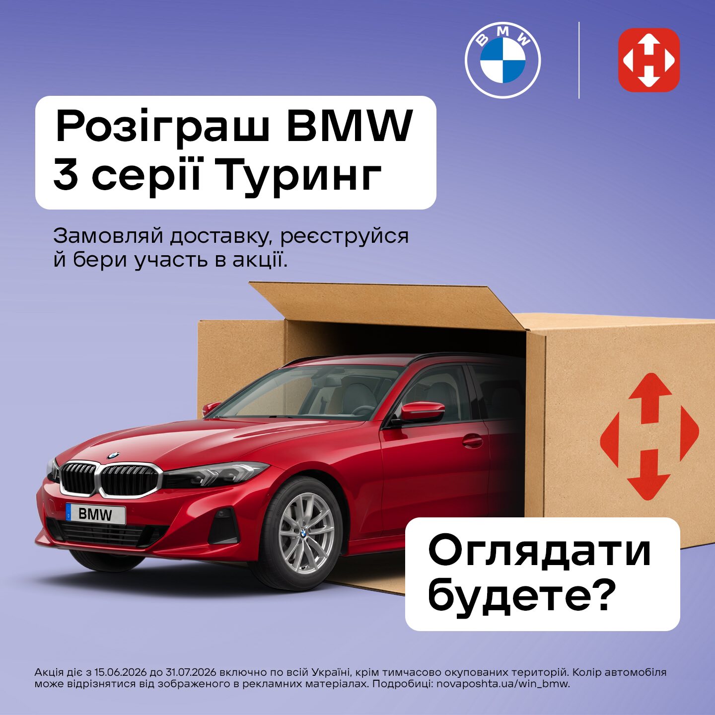 Спонсор