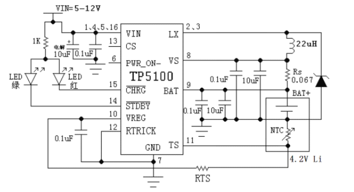 Модуль заряда лития TP5100 1S-4.2V 2S-8.4V - Зображення 4
